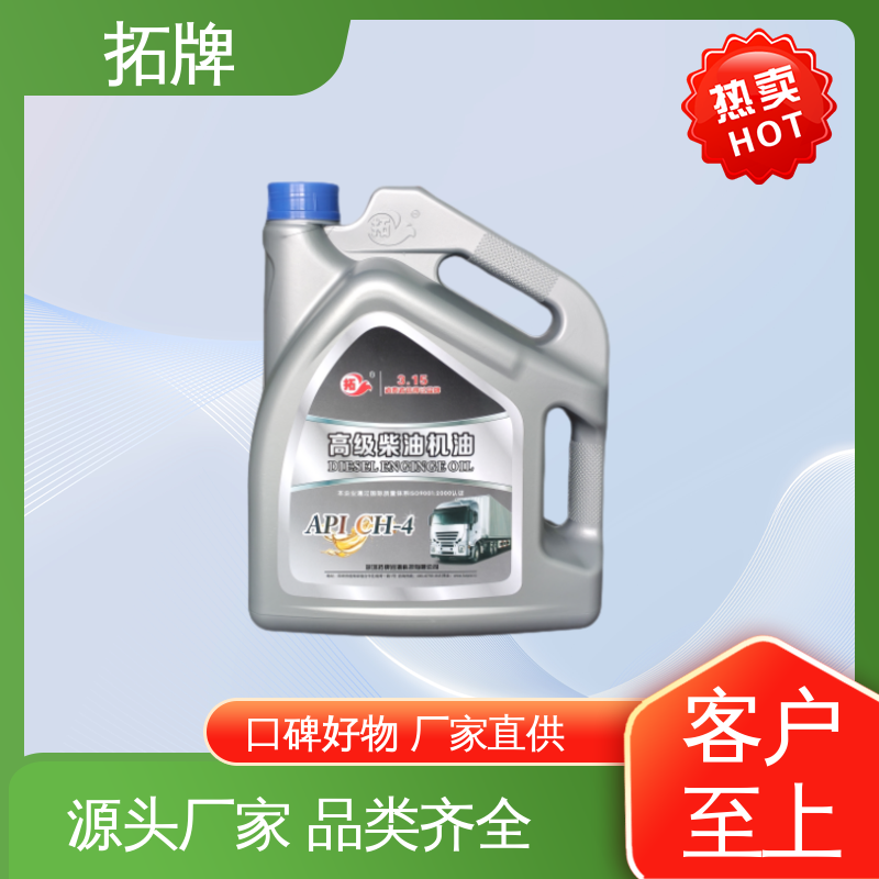 拓牌 适用于各种重负荷车辆 桶装CI-4柴机油 抗冻防腐防锈 产品线齐全