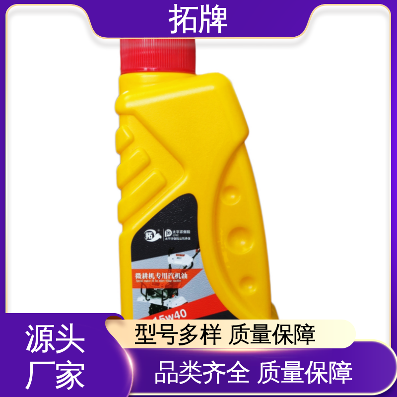 拓牌 田园管理机用油 农用货车叉车微耕机皮卡机械润滑油 低挥发 