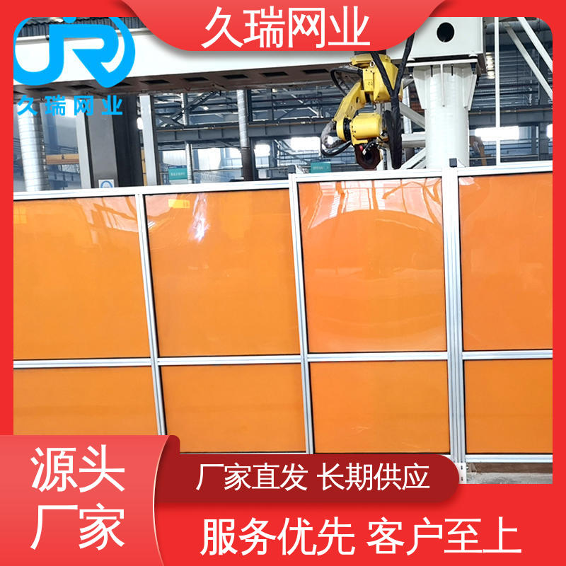 护栏围栏 模块化拼接 结实稳固 机场工厂用 久瑞网业