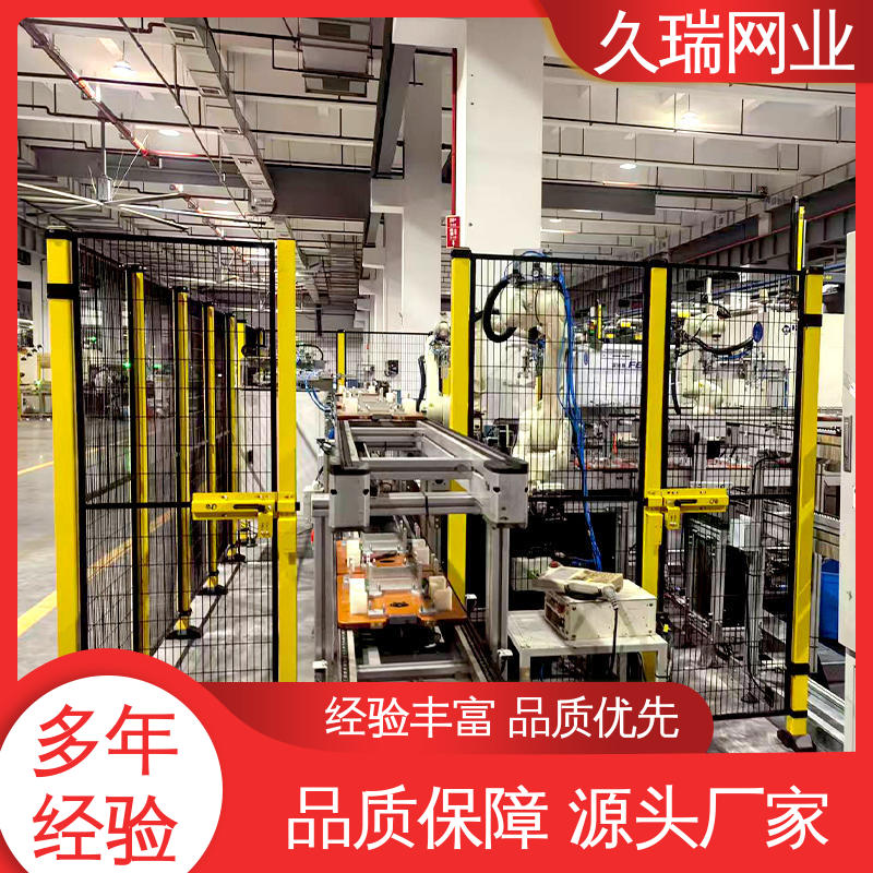 不易变形 机器人安全围栏 优质低碳钢丝 建筑工地用 久瑞网业