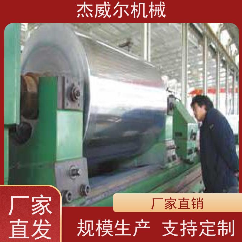 输送带辊筒 合金钢镜面辊 适用印刷包装覆膜机械