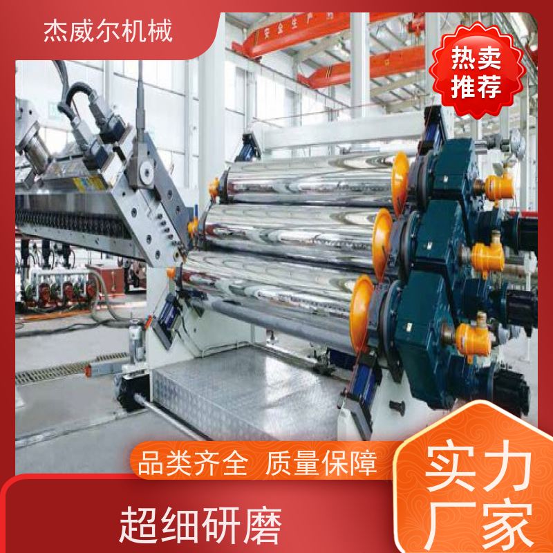塑料片板膜辊轮 工业输送辊轮 耐候性绝缘性能好 杰威尔机械