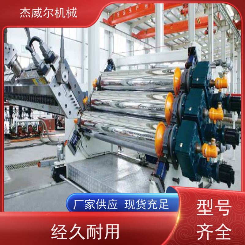 塑料片板膜用镜面辊筒 输送带机械辊轮 耐候性绝缘性能好 杰威尔机械