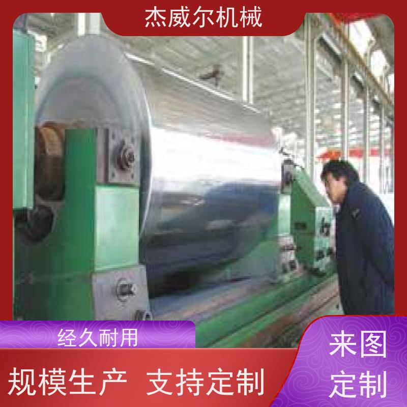 塑料片板膜用镜面辊筒 合金钢镜面辊 适用印刷包装覆膜机械