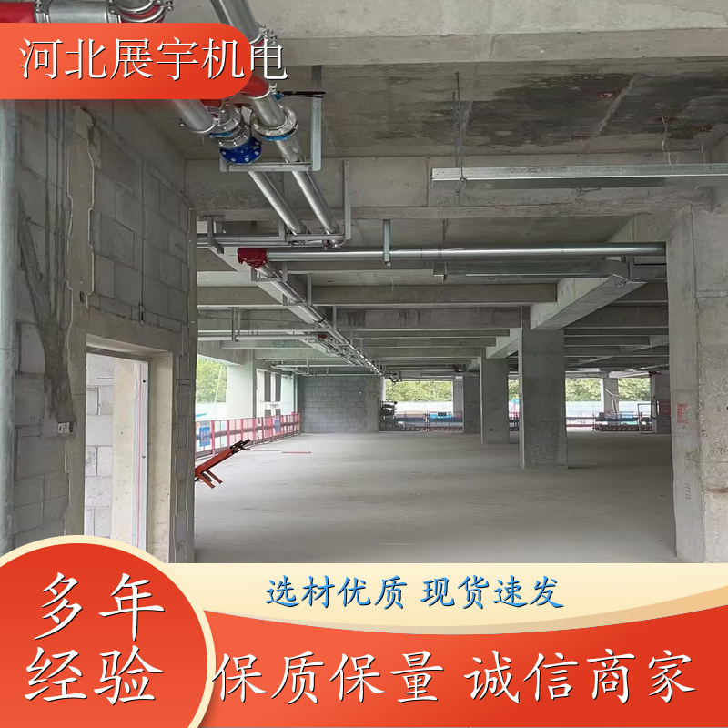 使用方便 调节灵活 抗震支架 建筑管道安装专用 持久耐用 