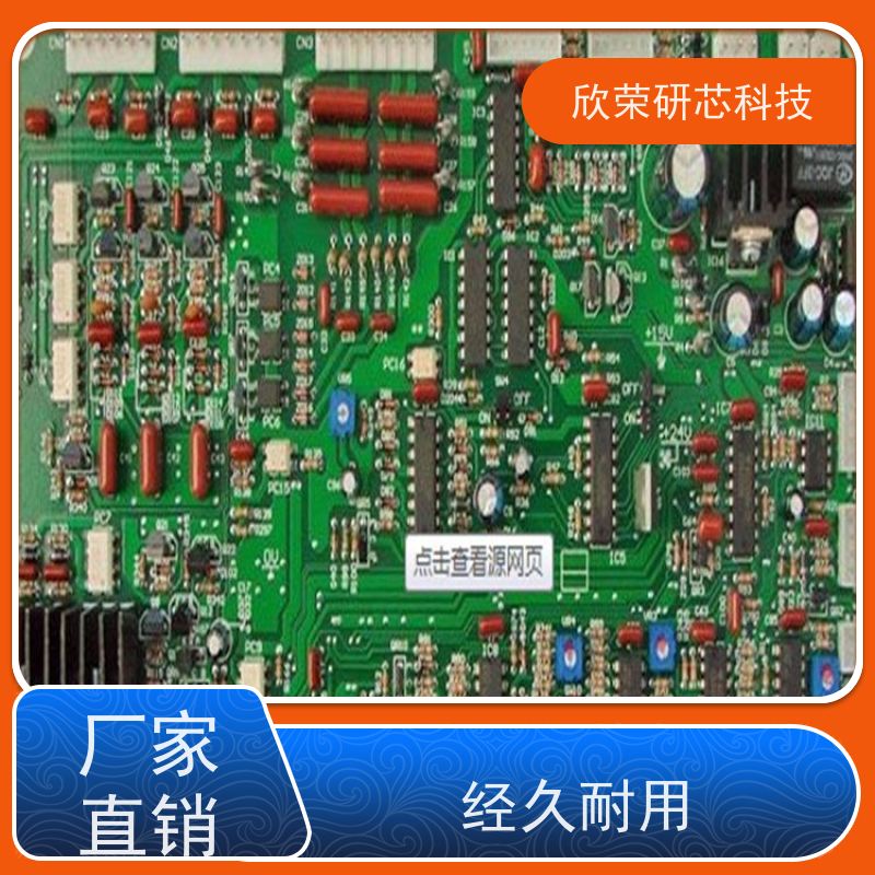 厂家生产单双层多层线路抄板1-20层高精密电路板pcb打样