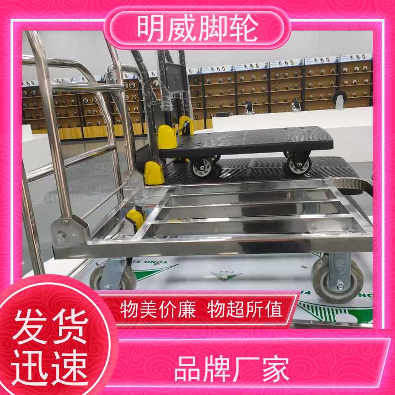 明尚 建筑 多功能使用搬运车 结实耐用材料 源头厂家