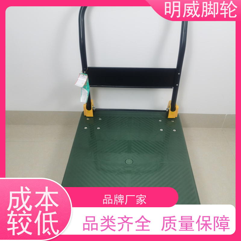 明威 物流中心 耐用材料平板手推车 轻松搬运 公司
