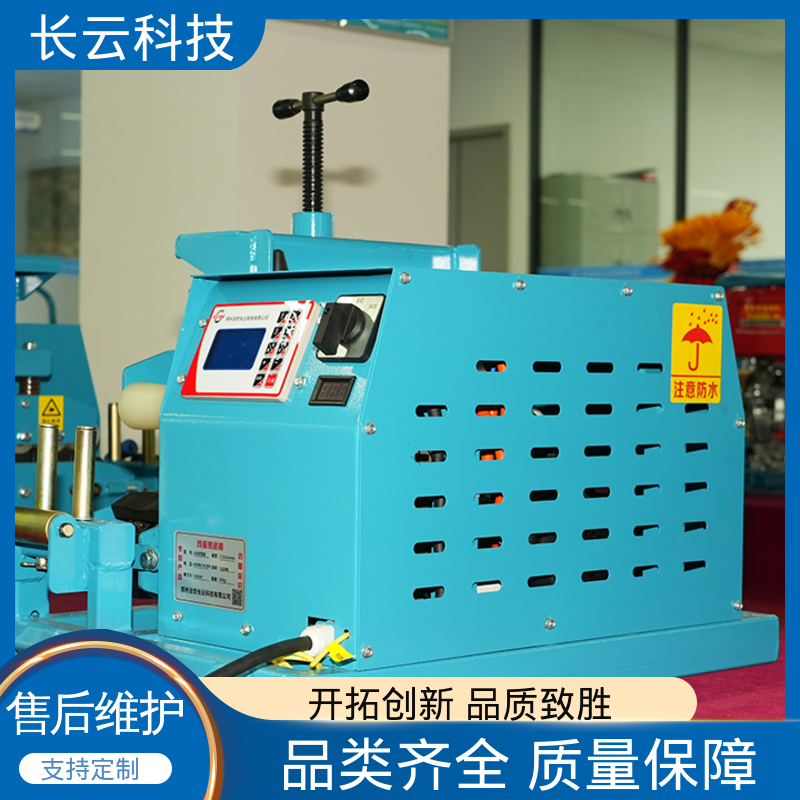 长云科技 高爬坡能力电缆输送机 Conveyor600 拉力大 效率高 