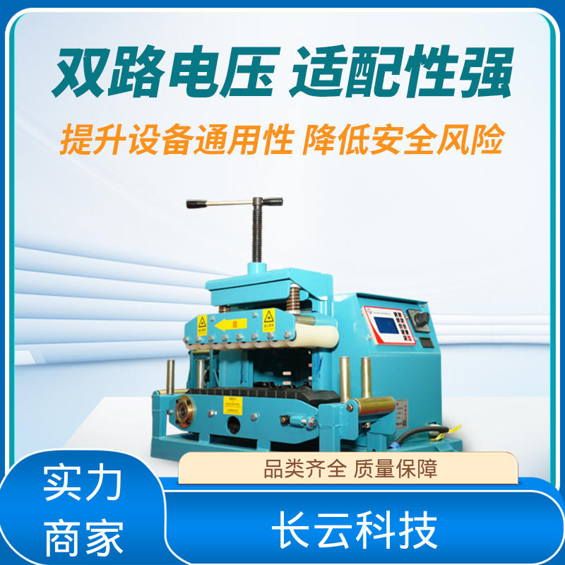 长云科技 高爬坡能力电缆输送机 Conveyor600 源头厂商 