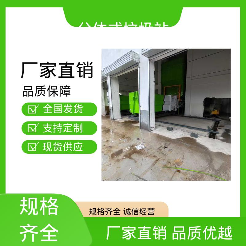 水平分体垃圾站 25方 大型智能压缩机设备 可按要求定制生产