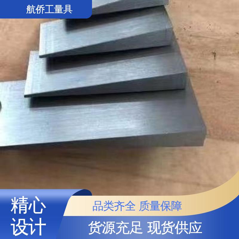 航侨生产 Q235楔形斜铁 水平支撑减震垫板 可异形定制