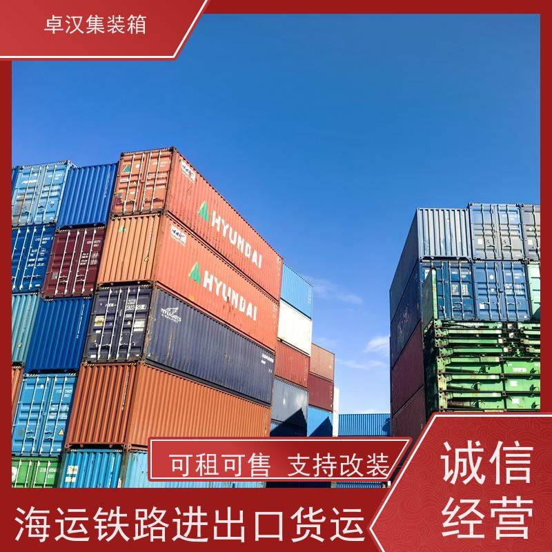 宁 波全新40尺海运冷藏箱 食品箱货柜移动冷库