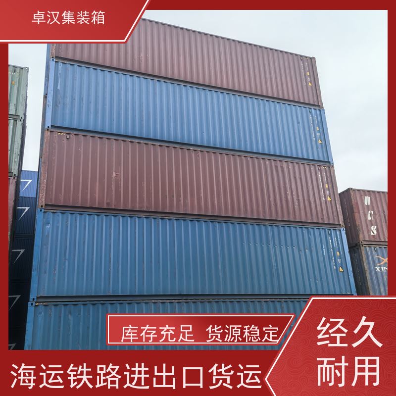 成 都全新二手集装箱出租 40尺冷藏箱可改装 规格齐全