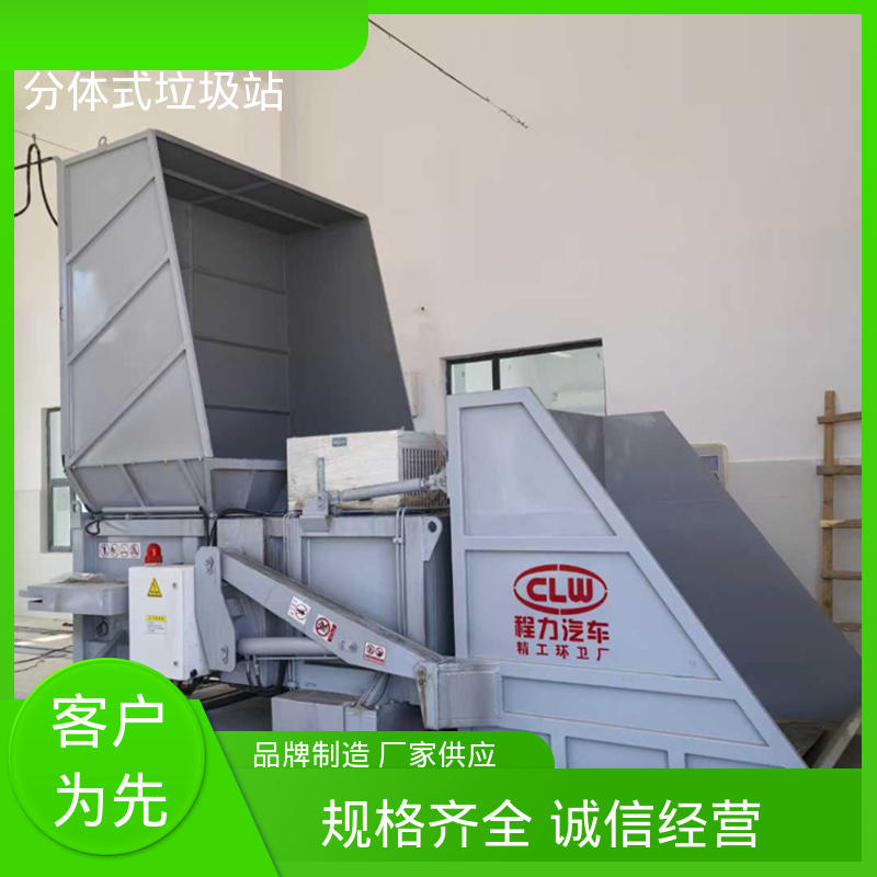 水平分体垃圾站 20方 大型智能压缩机设备 不同类型均可定制
