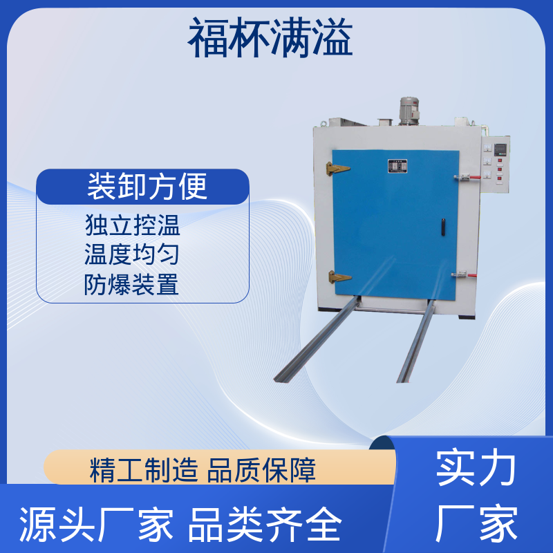 优质不锈钢风道 电机烘烤箱 温度均匀 福杯满溢