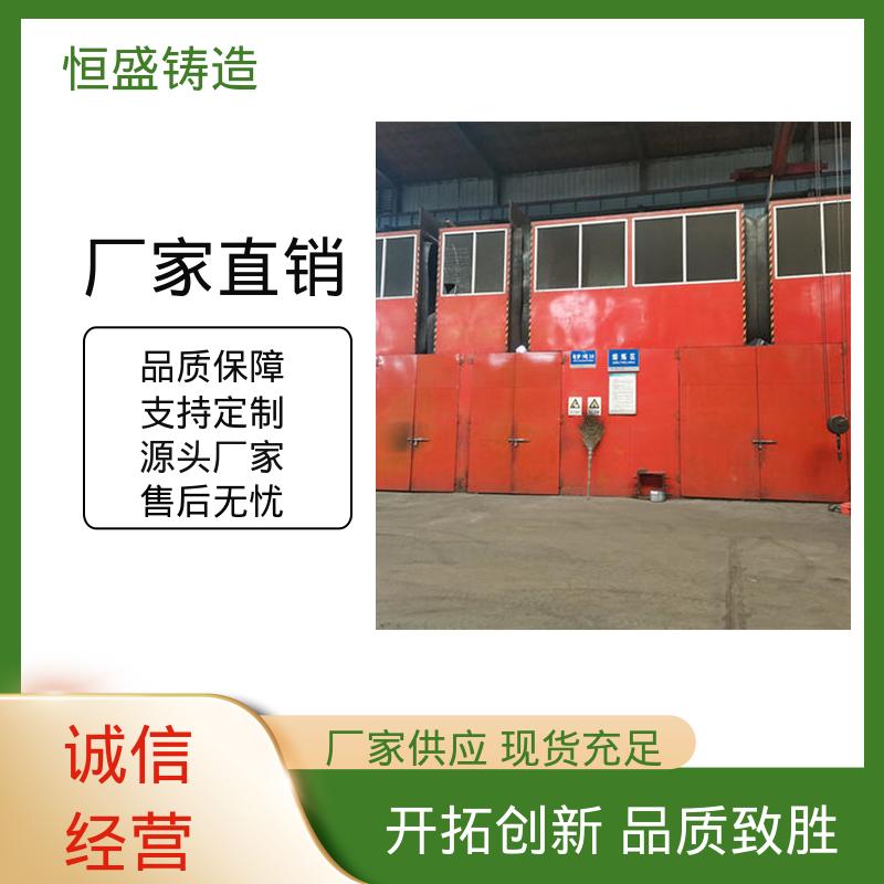 恒盛生产 按要求定制 消失模铸造 优良的耐腐蚀性 打样周期短