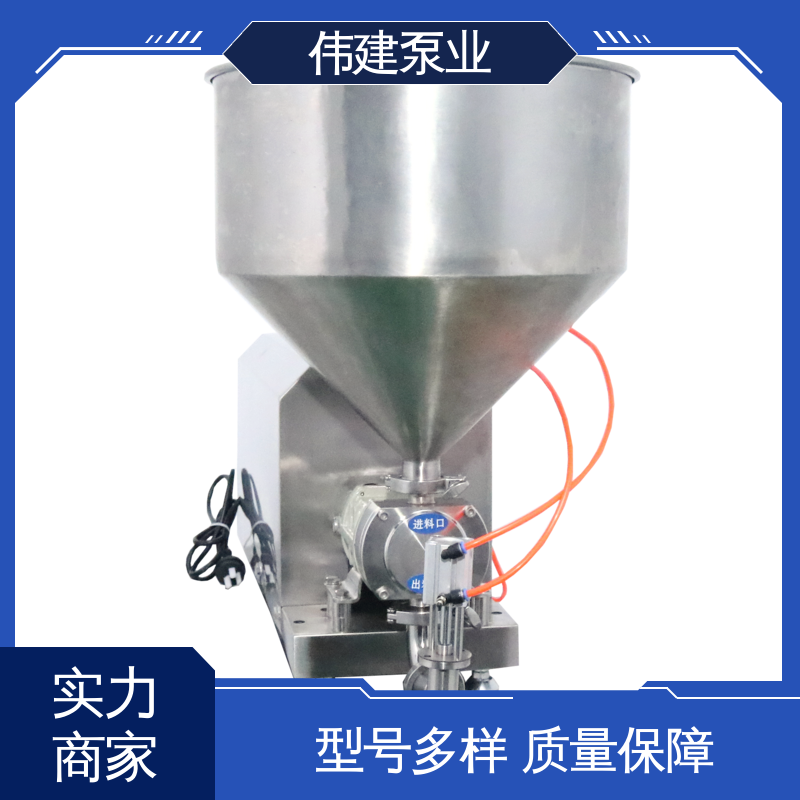 伟建定制 碳素合金钢材质 半流体灌装机 计量精准 输出量稳定