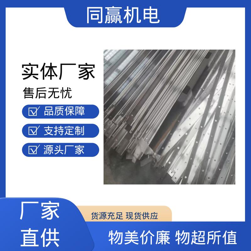 同赢供应 电力连接头 集成电路 加工定制 T2紫铜导电带