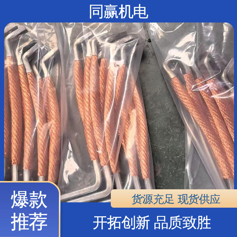 两边打孔 安装维修方便 船舶电力推进系统用 全铜皮软连接 同赢供应