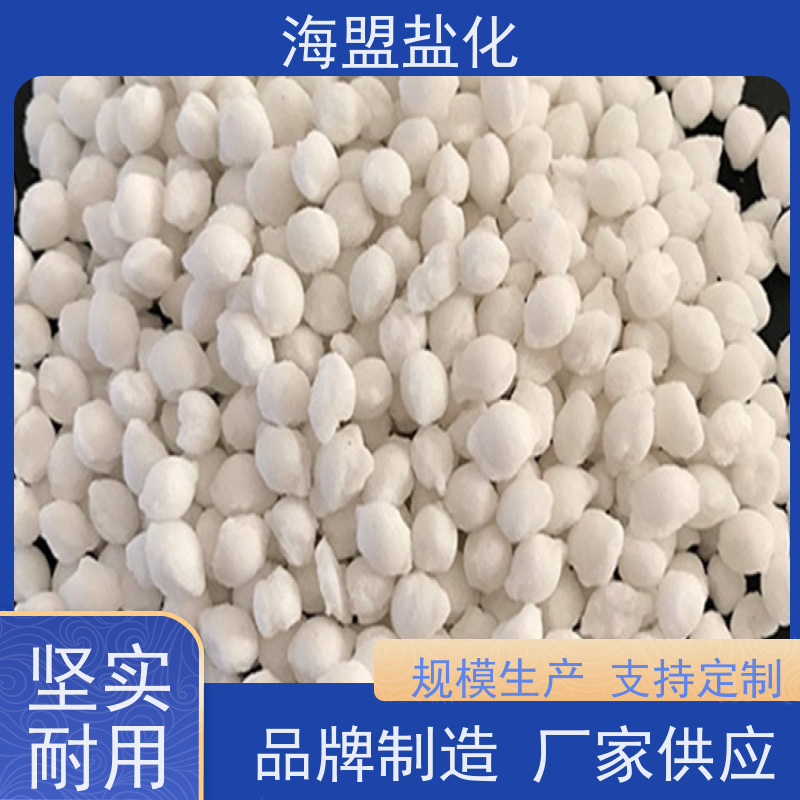 海盟盐化 高纯度 颗粒晶体盐 细度可调 种类齐全