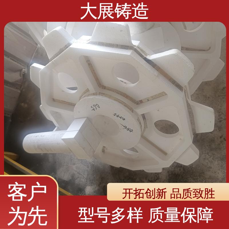 大展生产 环保材料 链条拖架 轴承附属件 合金钢精密铸造