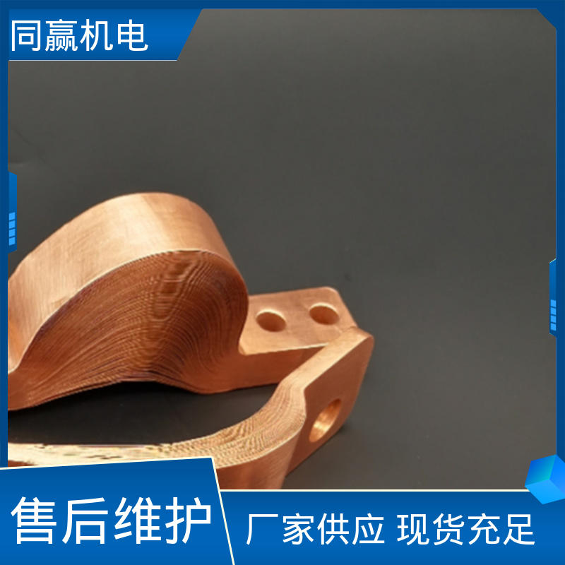 动力汽车电池 规格型号全 经久耐用 矩形铜母线伸缩节 同赢生产