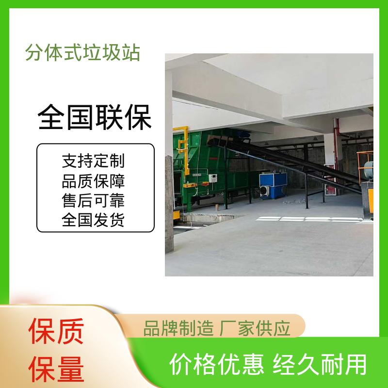 环卫垃圾站 16方 大型智能压缩机设备 不同类型均可定制