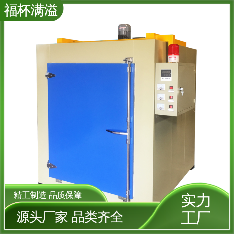 高效节能新型铝合金挤压加热炉 模具时效炉 运行平稳 福杯满溢