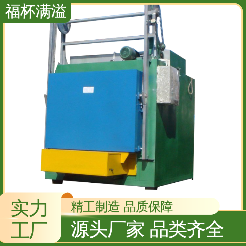 定时升降温保护 模具加热炉 热效率高 福杯满溢