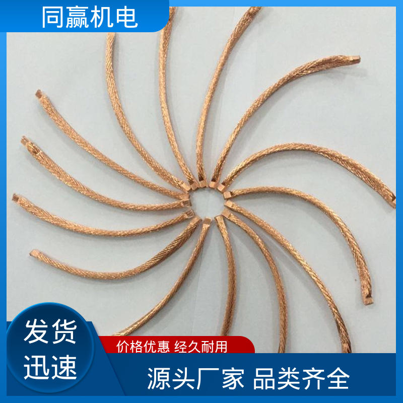同赢供应 延展性高 电解铜导电带 大规格电力 汽车导航系统