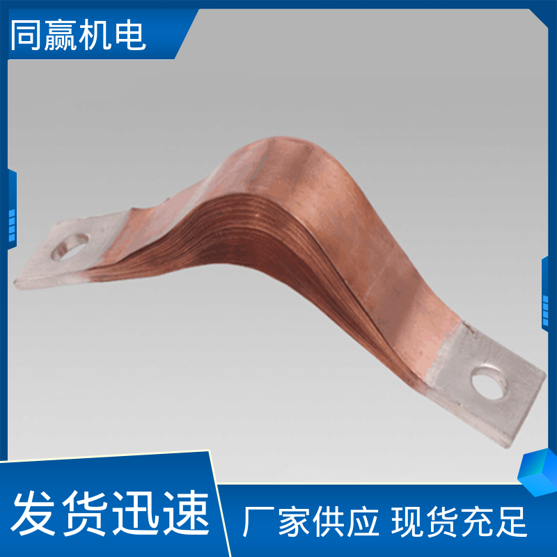 母线槽铜伸缩节 开拓创新 动力汽车电池 25*30 同赢供应