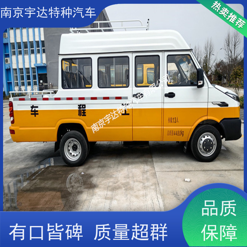 依维柯13座工程车 多功能应急救援抢修车 2.8排量 全国质保