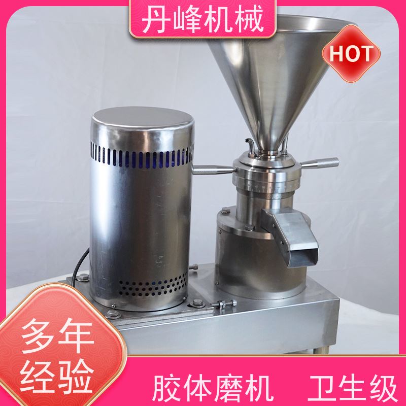 丹峰 不锈钢卫生级水粉混合巧克力胶体磨 研磨机定做