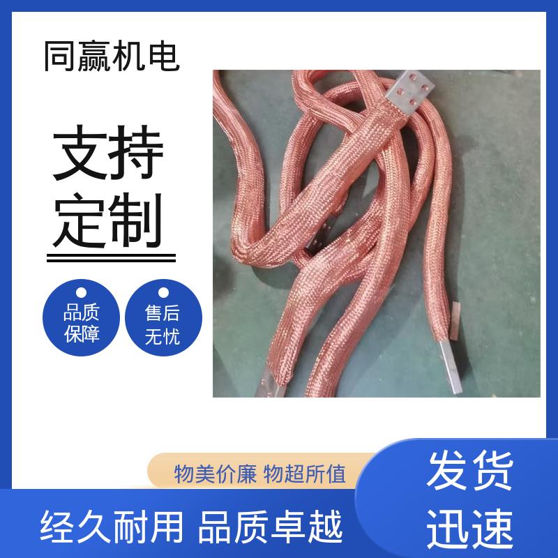 同赢机电 高炉自动化控制系统 耐蚀性强 加工定制 纯铜导电带