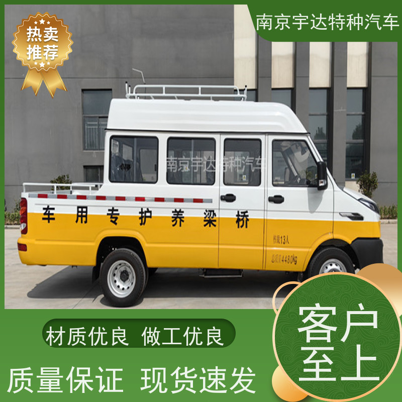 13座电力工程车 电网测试车 供水检修车 型号NJ5046XGCZA-1 现车速发