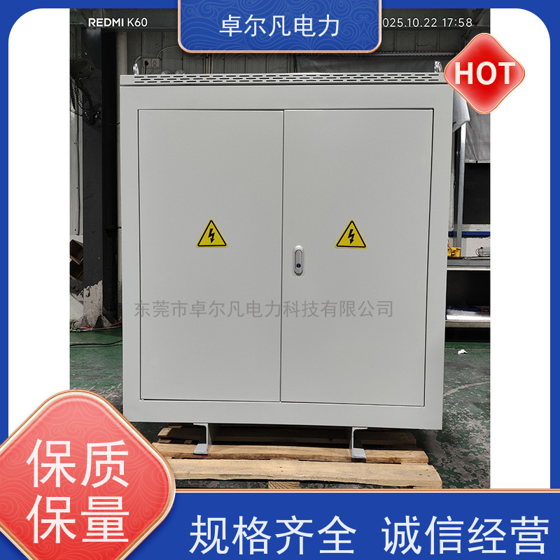 卓尔凡电源 出口南美地区UL变压器 415V变380V