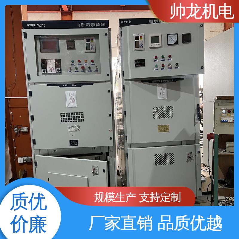 浙 江 固态软起动柜 水泥厂/泵站 提供技术服务 性能稳定 反应迅速