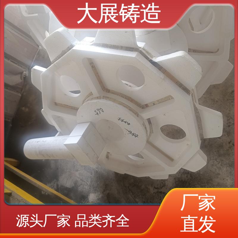 坚硬耐磨 消失模铸钢件 破碎机支承套 大展供应