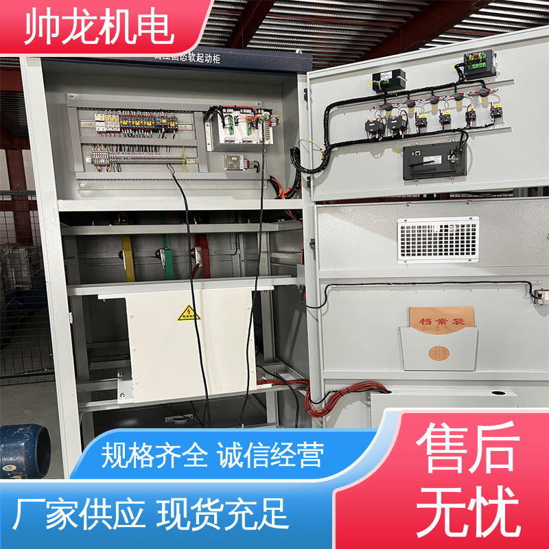 软启动一体柜装置 纤维板厂/电机厂 体积小 发货迅速 山 东