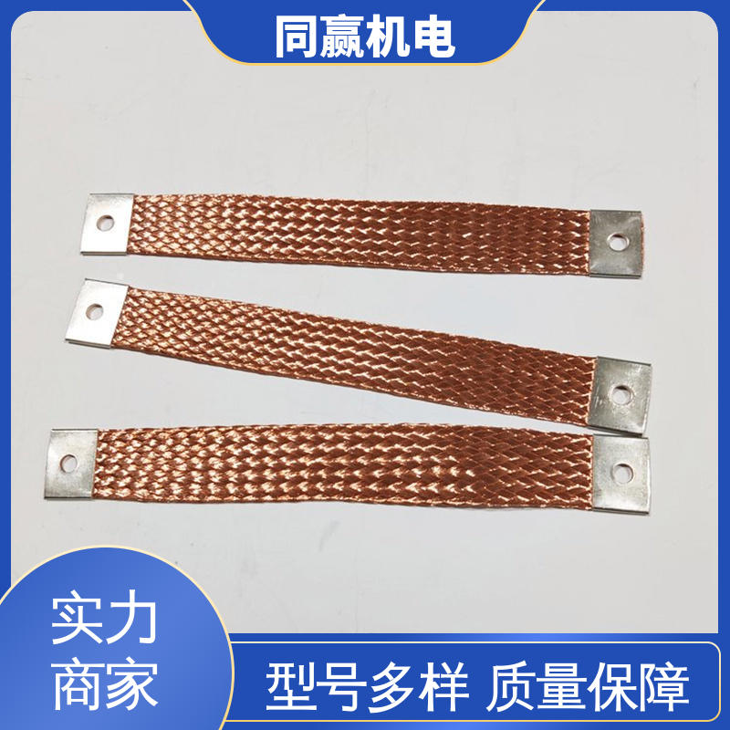 同赢供应 电解铜导电带 突出耐腐能力 高炉自动化控制系统 冲压切割