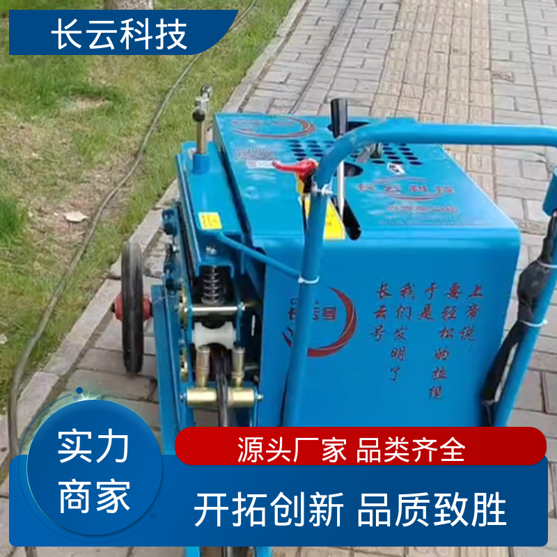  远程遥控光缆牵引机 长云3号 拉力大布缆更高效 
