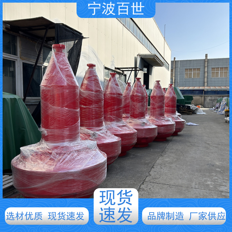 百世 养殖区边界 区域划分浮标 防生物入侵隔离 支持定制