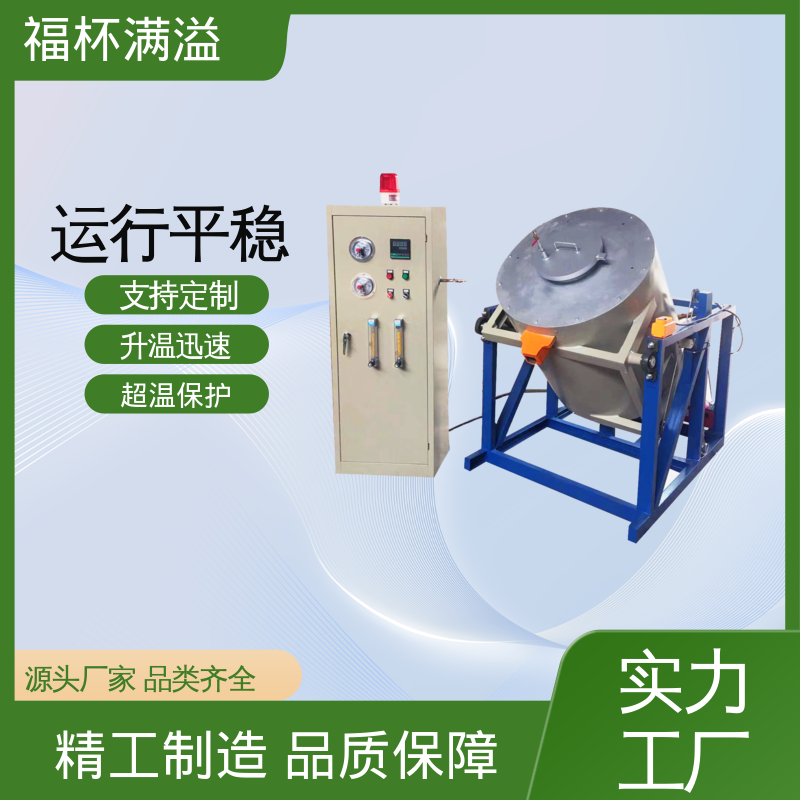 升降温度速度快 箱式高温马弗炉 精准控温 福杯满溢
