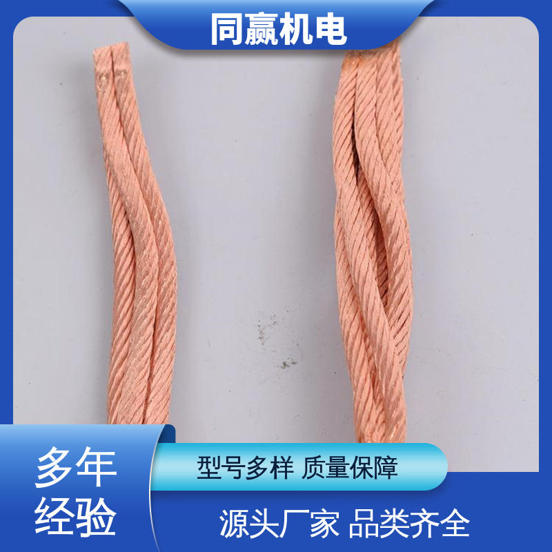 同赢机电 T2紫铜导电带 汽车传感器线路 大规格电力