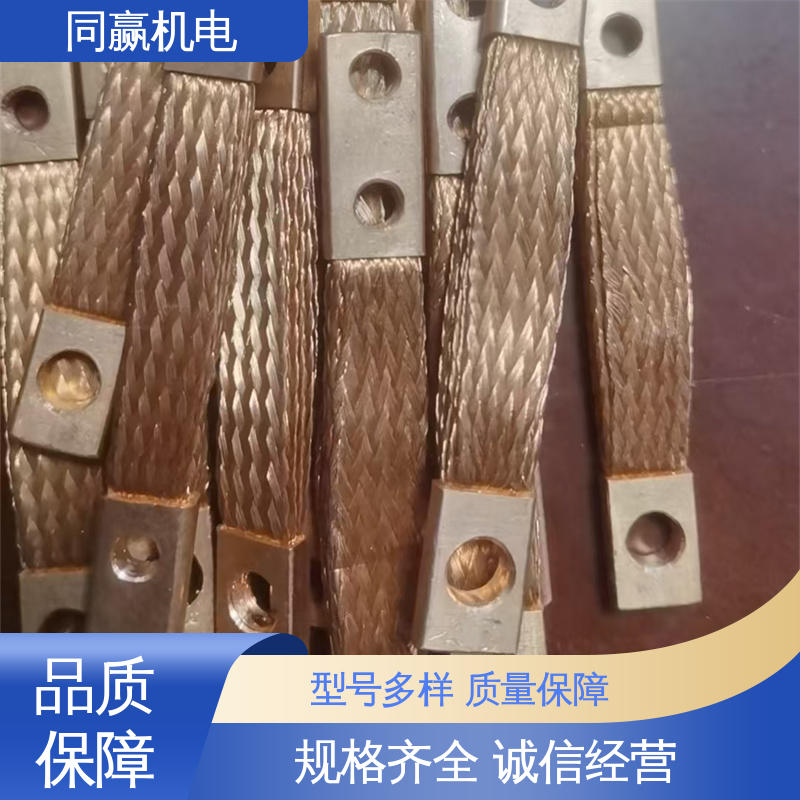 同赢机电 延展性高 T2紫铜导电带 汽车音响系统 冲压切割