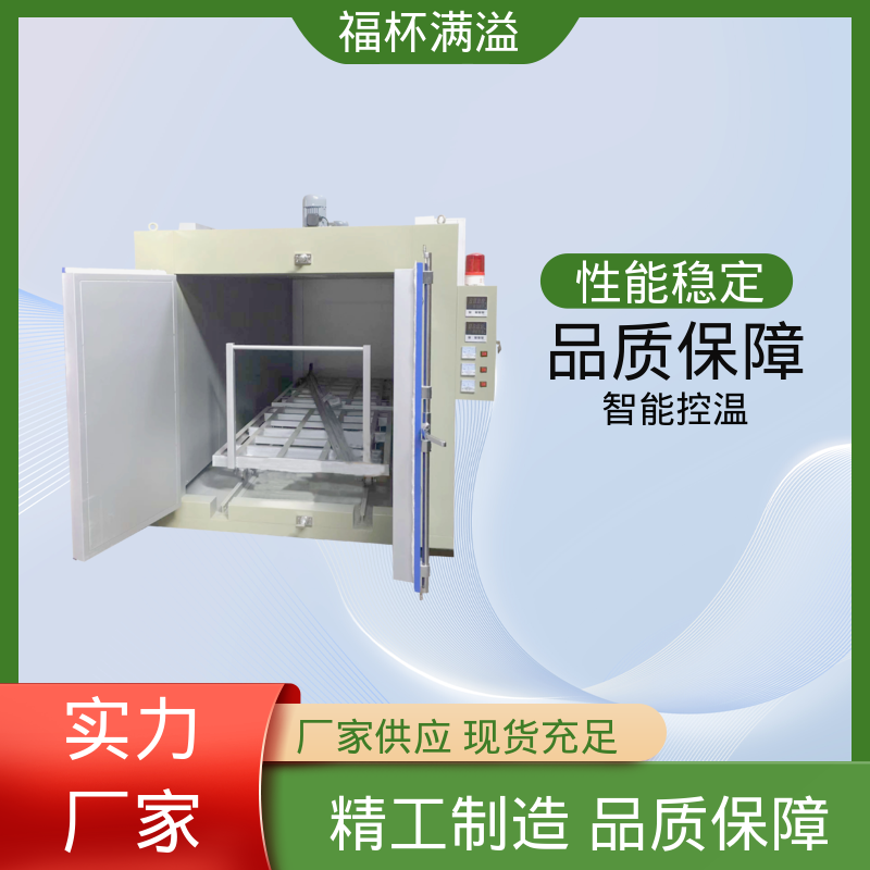 表面低温度密封电热管加热 砂芯烘干箱 操作简单 福杯满溢