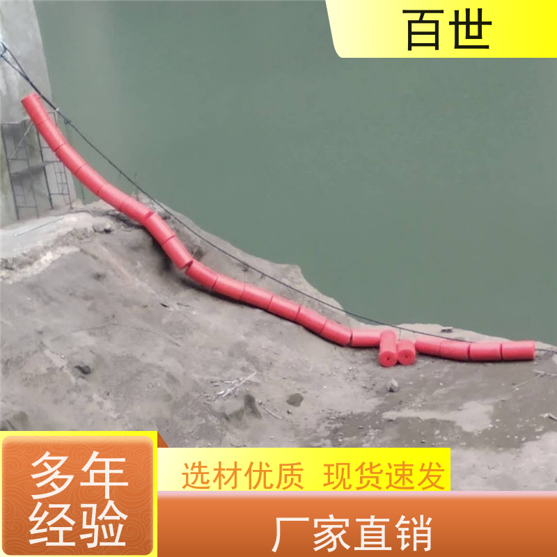 百世 海洋作业 警示浮筒 漂浮物拦截 可贴反光条
