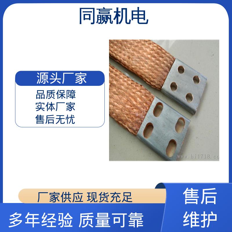 同赢供应 T2紫铜导电带 汽车马达导线 大规格电力
