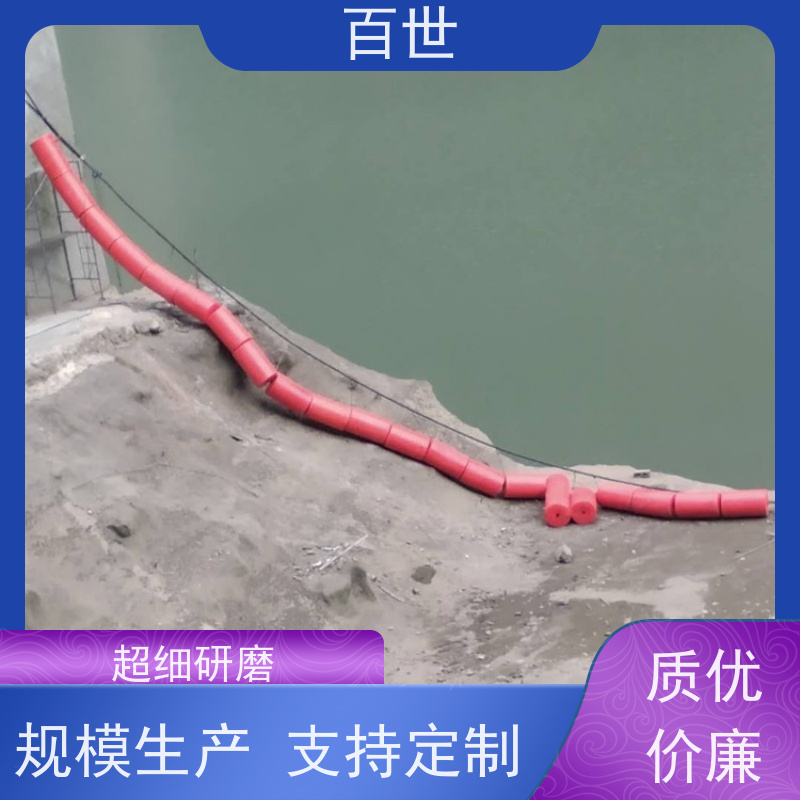 百世 自来水站 警示浮筒 漂浮物拦截 可贴反光条